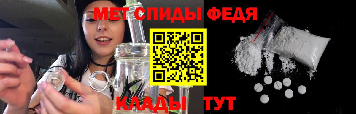 АМФ 97%  АМФЕТАМИН  Звенигород  Вход с VPN 