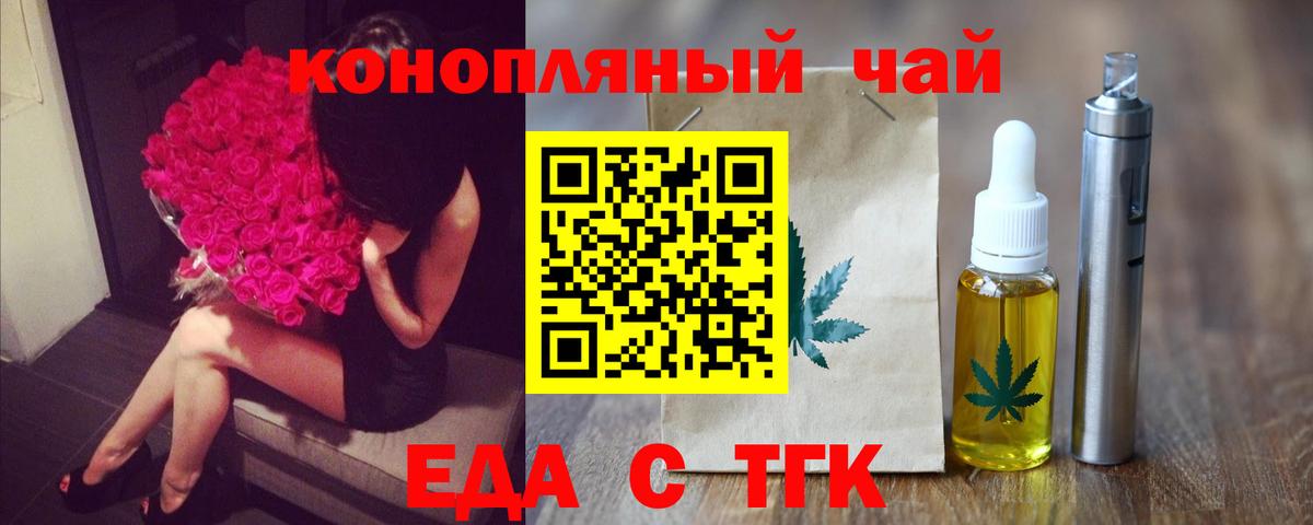 Магазин наркотиков  Звенигород  Конопля  Кокаин  Вход с VPN  Мефедрон кристаллы  ГАШ 