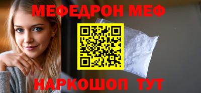 синтетический гашиш Краснодар