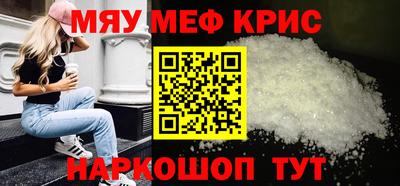 твердый Комсомольск-на-Амуре