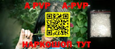 таблы Коммунар