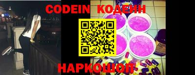 кокаин колумбия Краснознаменск