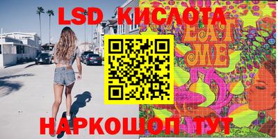 кокаин колумбия Краснознаменск