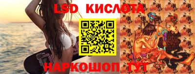 синтетический гашиш Краснодар