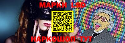 таблы Коммунар