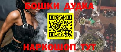 синтетический гашиш Краснодар