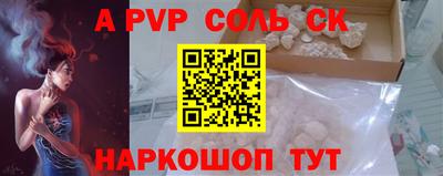 синтетический гашиш Краснодар