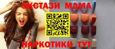 синтетический гашиш Краснодар