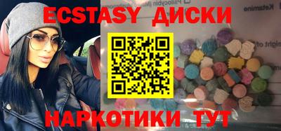 таблы Коммунар