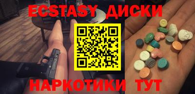 синтетический гашиш Краснодар