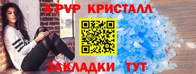 таблы Коммунар
