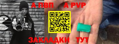 синтетический гашиш Краснодар