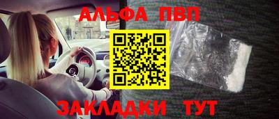 синтетический гашиш Краснодар
