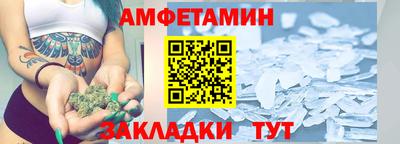синтетический гашиш Краснодар