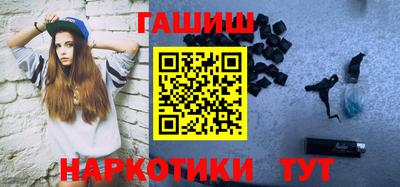 синтетический гашиш Краснодар