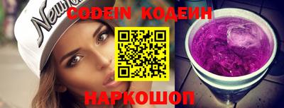 синтетический гашиш Краснодар