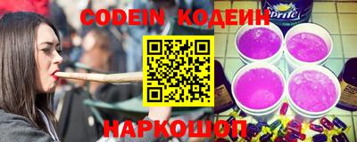 кокаин колумбия Краснознаменск
