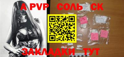 синтетический гашиш Краснодар