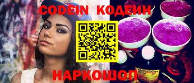 синтетический гашиш Краснодар