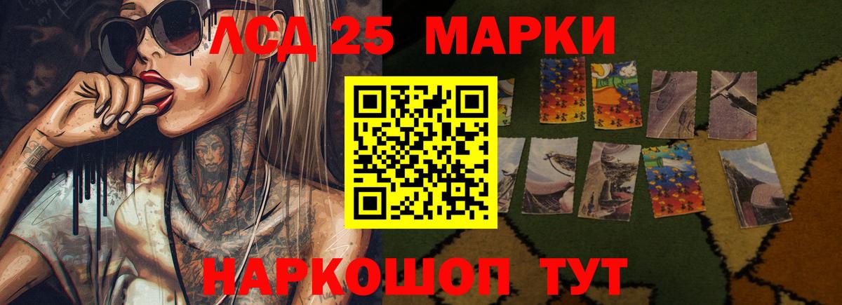 гидра tor  LSD-25 экстази ecstasy  Вход с VPN  Звенигород  LSD-25 экстази кислота  Лсд 25 экстази 