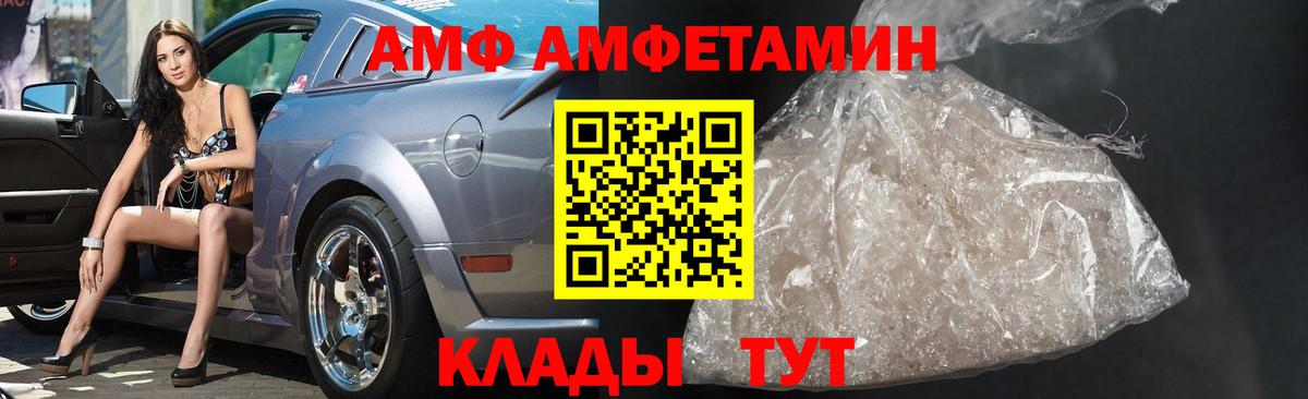 Звенигород  МЕТАМФЕТАМИН  Первитин Декстрометамфетамин 99.9%  Вход с VPN  Первитин Декстрометамфетамин 99.9% 