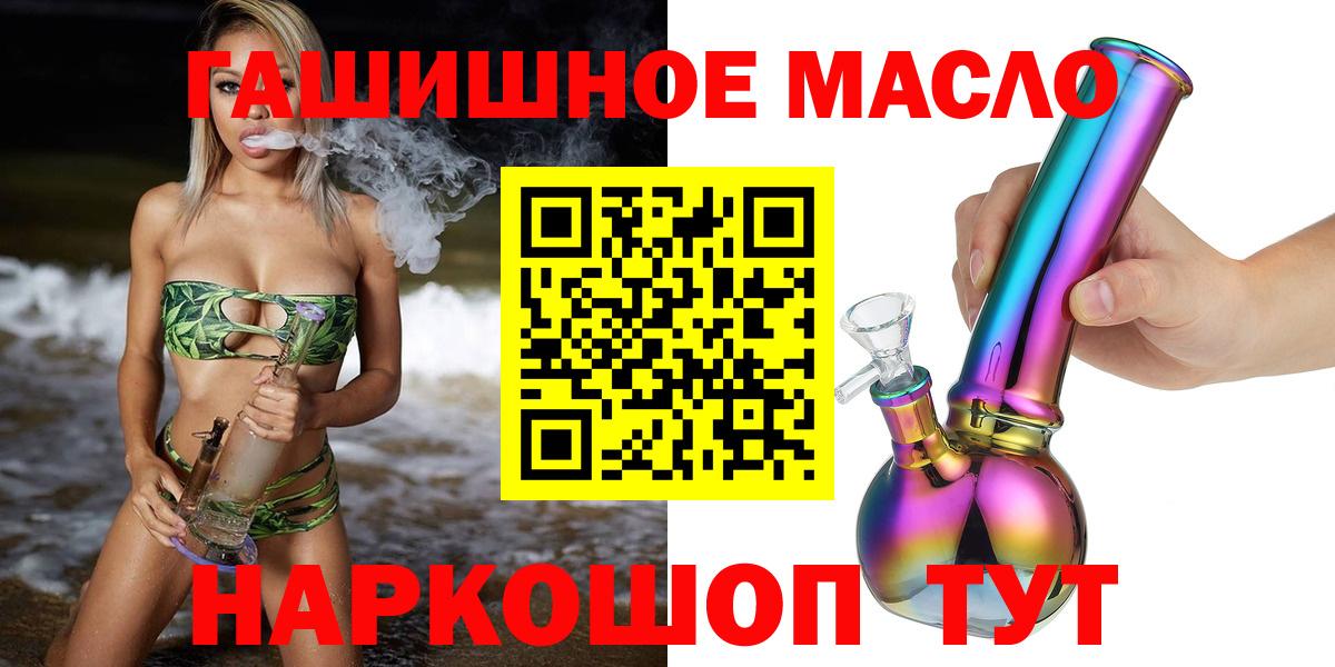 Дистиллят ТГК жижа Звенигород